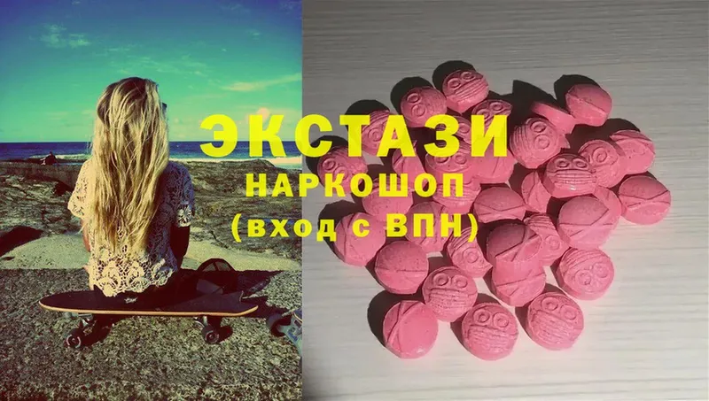 нарко площадка официальный сайт  Ужур  Ecstasy 300 mg 