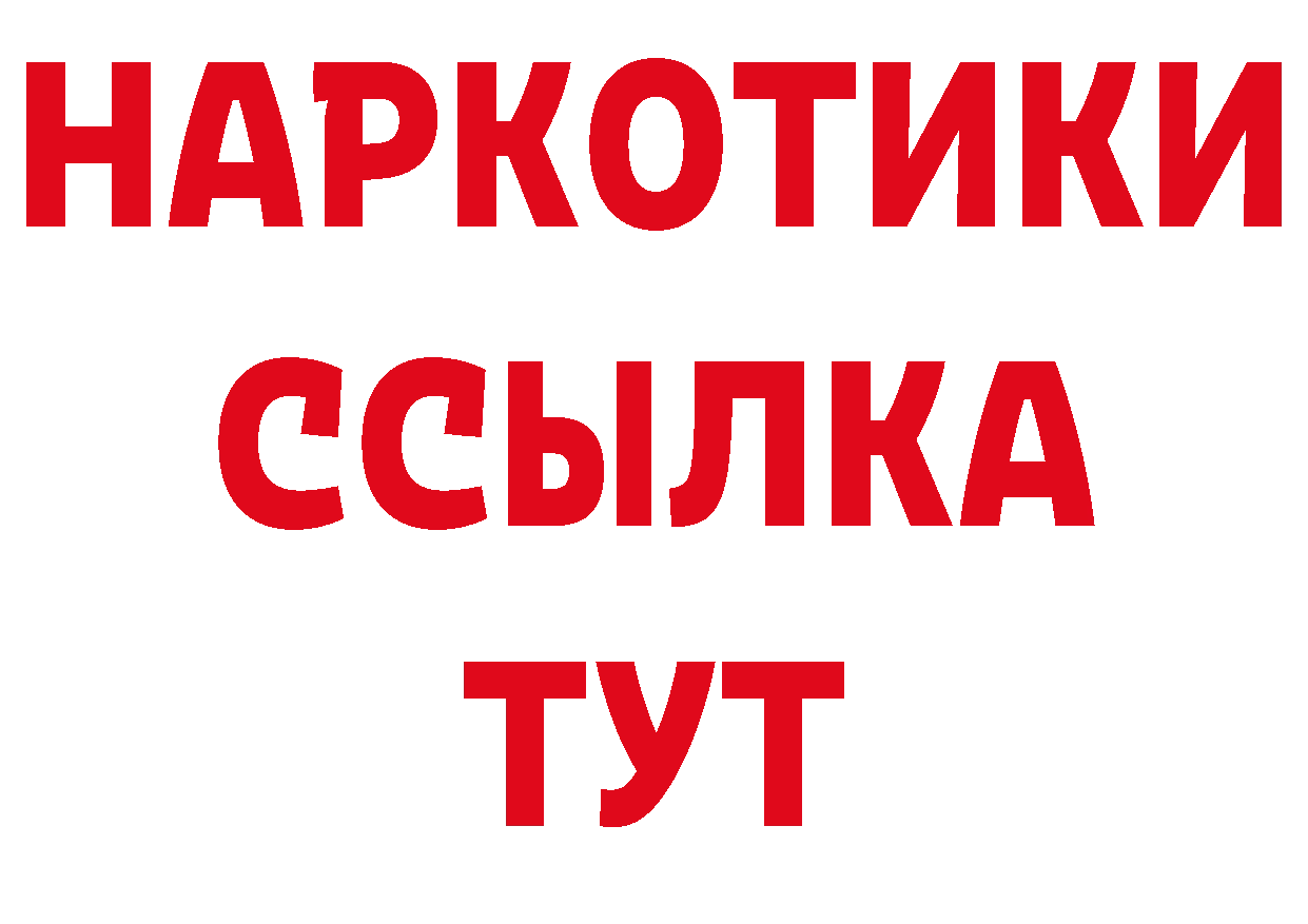 КОКАИН Эквадор как войти сайты даркнета omg Ужур