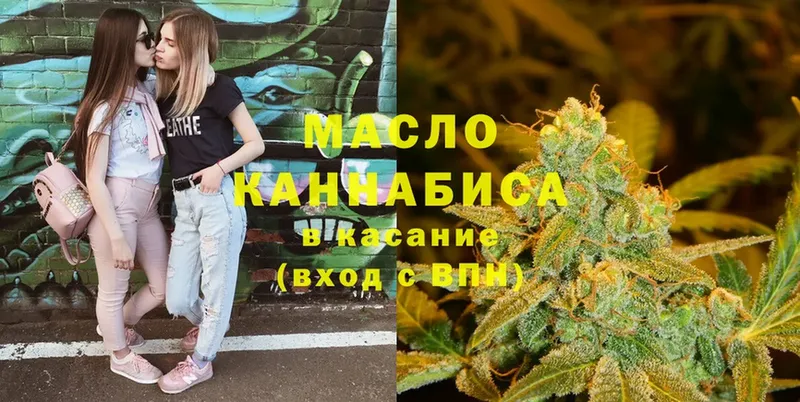 Дистиллят ТГК Wax  купить наркоту  Ужур 